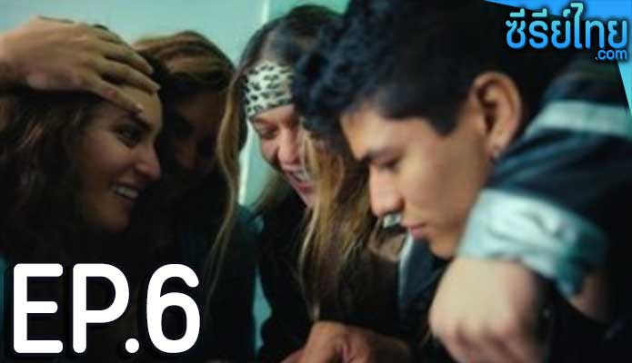 Los Billis Season 1 (2023) ตอน 6