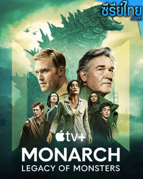 Monarch Legacy of Monsters (2023) ตอนที่ 1-10 (ซับไทย)