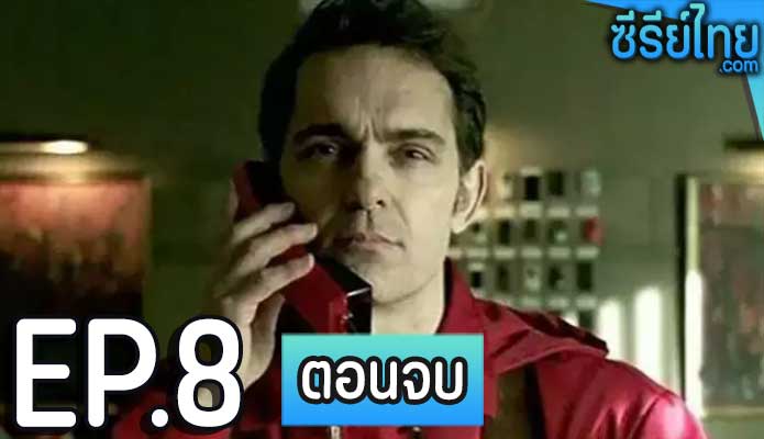 Money Heist Berlin (2023) ตอน 8 (ตอนจบ)