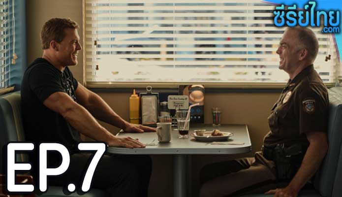 Reacher (2022) แจ็ค รีชเชอร์ ยอดคนสืบระห่ำ ตอน 7