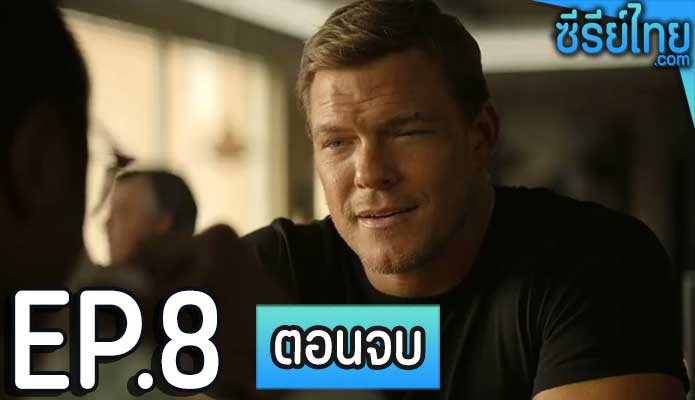 Reacher (2022) แจ็ค รีชเชอร์ ยอดคนสืบระห่ำ ตอน 8 (ตอนจบ)