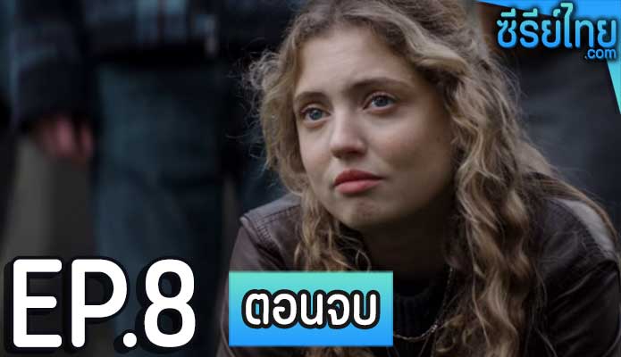 Red Rose (2023) กุหลาบแดง ตอน 8 (ตอนจบ)