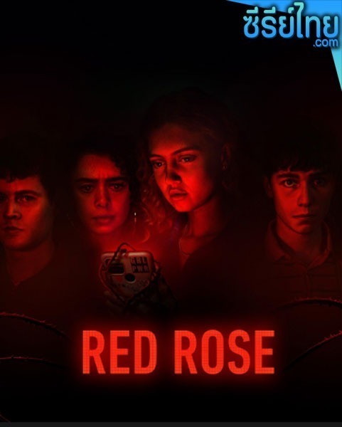 Red Rose (2023) กุหลาบแดง ตอนที่ 1-8 (พากย์ไทย)