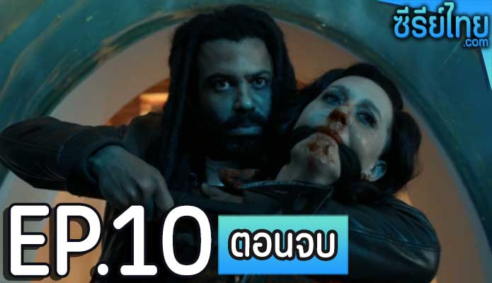 Snowpiercer Season 2 (2021) ปฏิวัติฝ่านรกน้ำแข็ง 2 ตอน 10 (ตอนจบ)