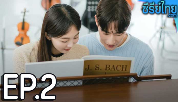 Soundtrack #2 (2023) ตอน 2