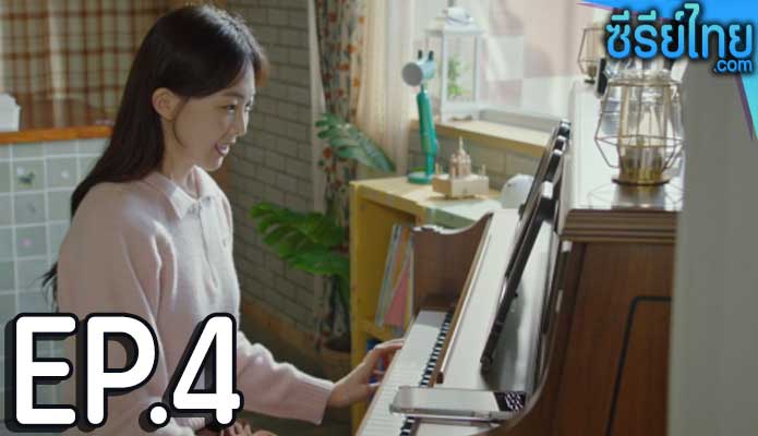 Soundtrack #2 (2023) ตอน 4