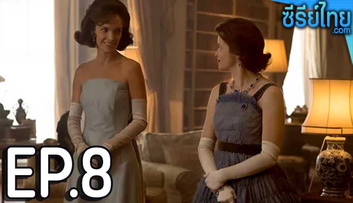 The Crown Season 2 (2017) เดอะ คราวน์ ซีซั่น 2 ตอน 8