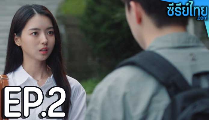 Twenty Hacker (2021) ฮีโร่ไซเบอร์ แฮกเกอร์วัยแสบ ตอน 2