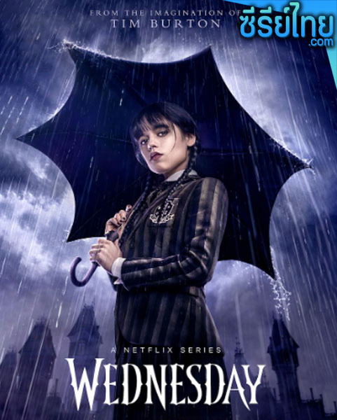 Wednesday (2022) เว้นส์เดย์ ตอนที่ 1-8 (พากย์ไทย)