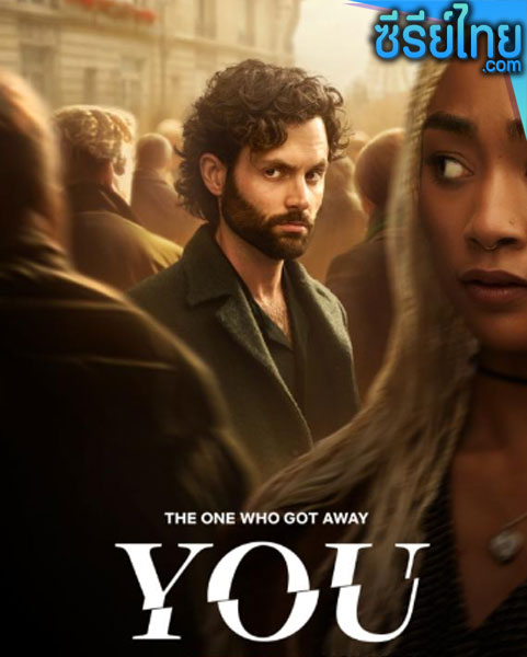 You Season 4 (2023) เธอ ซีซั่น 4 ตอนที่ 1-10 (พากย์ไทย)