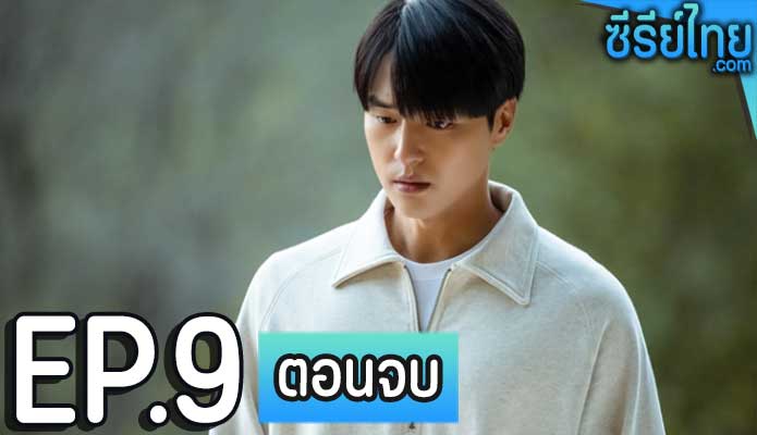 ดูนา ไอดอลสาวข้างบ้าน ตอน 9 (ตอนจบ)