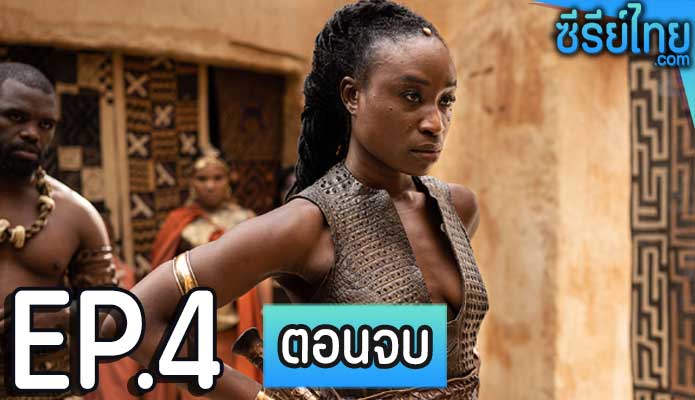 African Queens Njinga (2023) ราชินีแอฟริกา เอนจินก้า ตอน 4 (ตอนจบ)