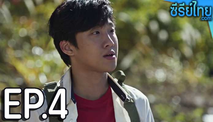 Duty After School (2023) ตอน 4