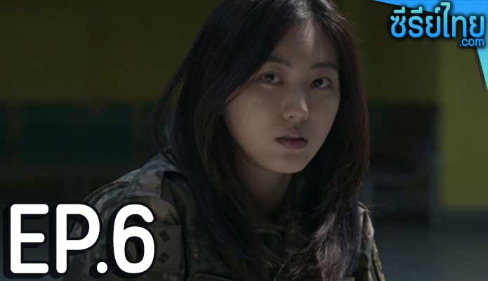 Duty After School (2023) ตอน 6