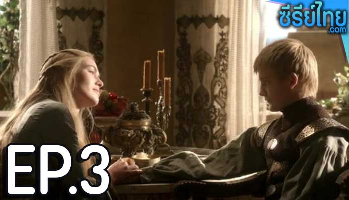 Game of Thrones Season 1 (2011) ตอน 3