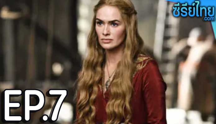 Game of Thrones Season 2 (2012) ตอน 7