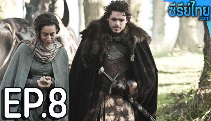 Game of Thrones Season 2 (2012) ตอน 8