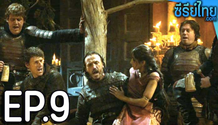 Game of Thrones Season 2 (2012) ตอน 9