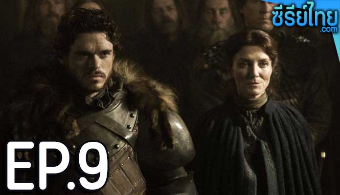 Game of Thrones Season 3 (2013) ตอน 9