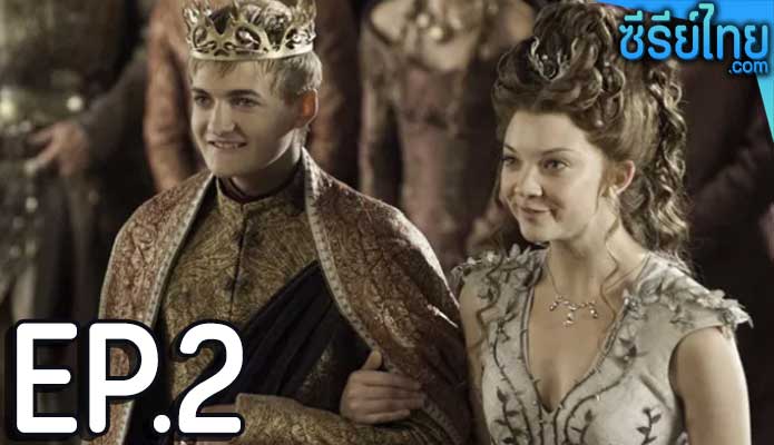 Game of Thrones Season 4 (2014) ตอน 2