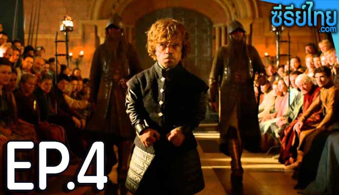 Game of Thrones Season 4 (2014) ตอน 4