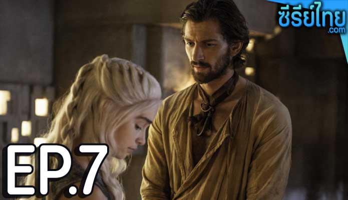 Game of Thrones Season 4 (2014) ตอน 7