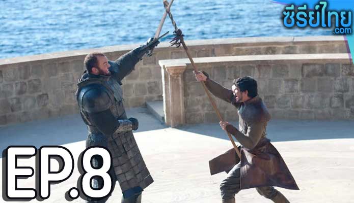 Game of Thrones Season 4 (2014) ตอน 8