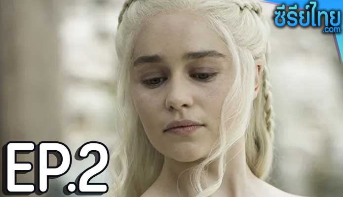 Game of Thrones Season 5 (2015) ตอน 2