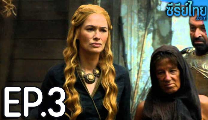 Game of Thrones Season 5 (2015) ตอน 3