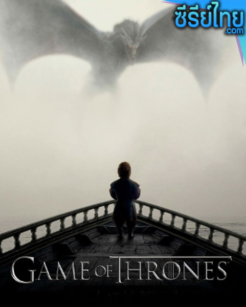 Game of Thrones Season 5 (2015) ตอนที่ 1-10 (พากย์ไทย)