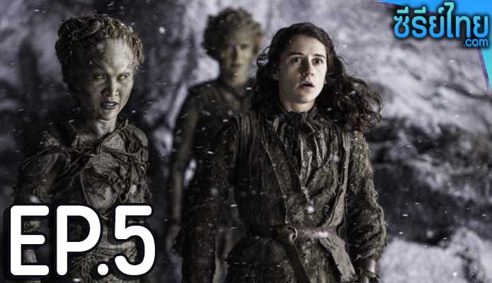 Game of Thrones Season 6 (2016) ตอน 5