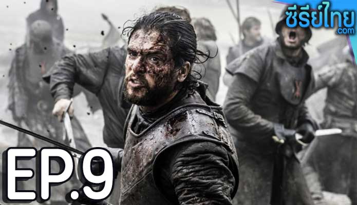 Game of Thrones Season 6 (2016) ตอน 9