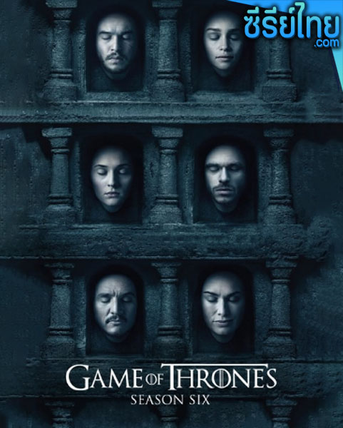 Game of Thrones Season 6 (2016) ตอนที่ 1-10 (พากย์ไทย)