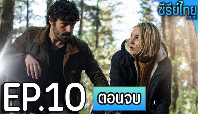 La Brea Season 1 (2021) ตอน 10 (ตอนจบ)