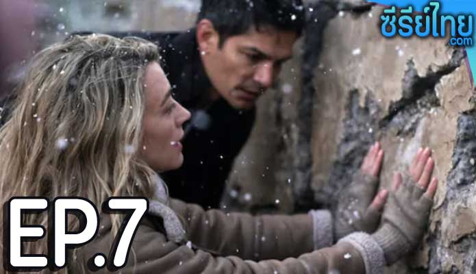 La Brea Season 1 (2021) ตอน 7