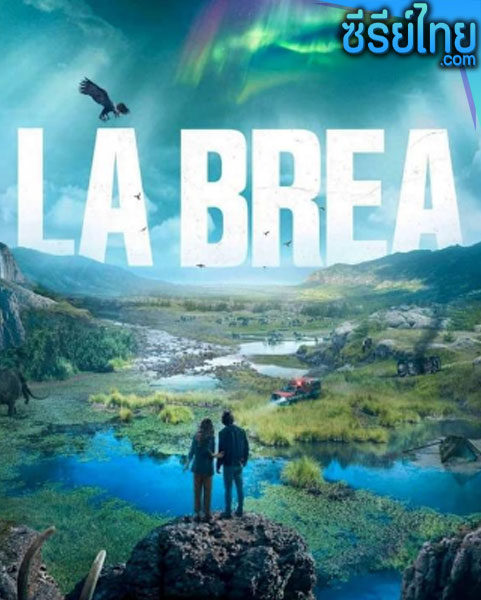 La Brea Season 1 (2021) ตอนที่ 1-10 (ซับไทย)