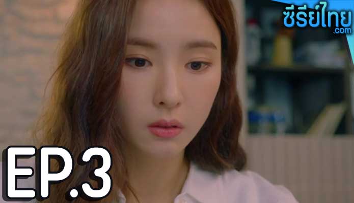 Life of Namjoo (2020) ตอน 3