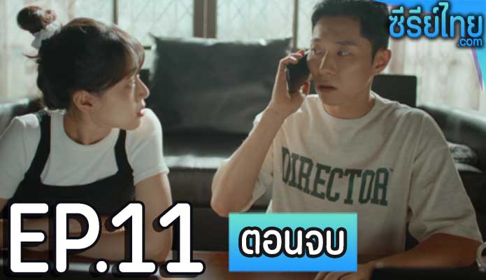 Like Flowers in Sand (2023) ดอกไม้สังเวียนทราย ตอน 11 (ตอนจบ)