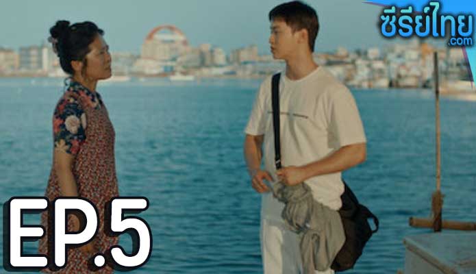 Like Flowers in Sand (2023) ดอกไม้สังเวียนทราย ตอน 5