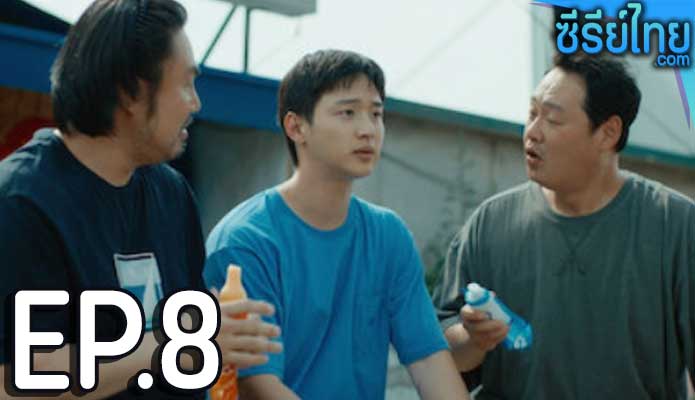 Like Flowers in Sand (2023) ดอกไม้สังเวียนทราย ตอน 8