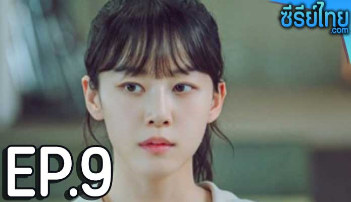 Like Flowers in Sand (2023) ดอกไม้สังเวียนทราย ตอน 9