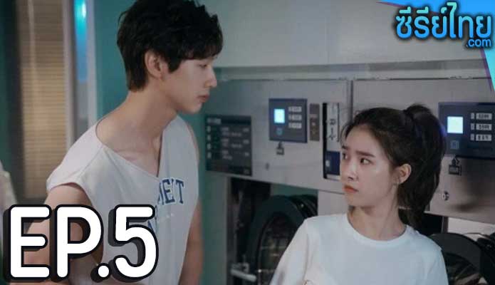 Lonely Enough to Love เหงาดีนัก รักซะเลย ตอน 5