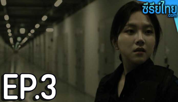 Midnight Horror: Six Nights (2022) ตอน 3