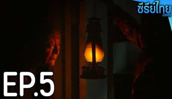 Midnight Horror: Six Nights (2022) ตอน 5