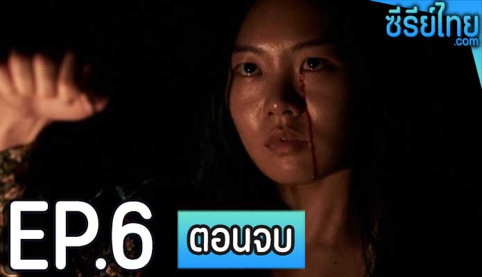 Midnight Horror: Six Nights (2022) ตอน 6