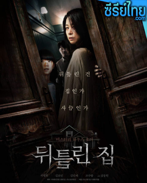 Midnight Horror: Six Nights (2022) ตอนที่ 1-6 (ซับไทย)