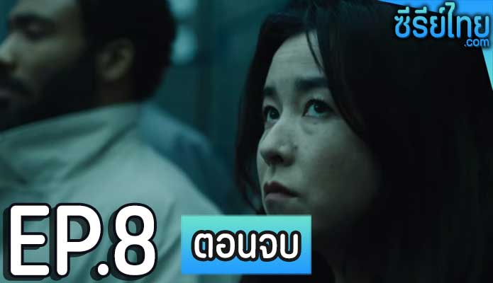 Mr. & Mrs. Smith (2024) ตอน 8 (ตอนจบ)