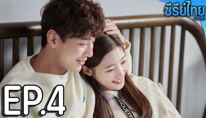 My First First Love Season 1 (2019) วุ่นนัก รักแรก ตอน 4