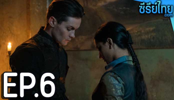 Shadow and Bone ตำนานกรีชา Season 2 (2023) ตอน 6