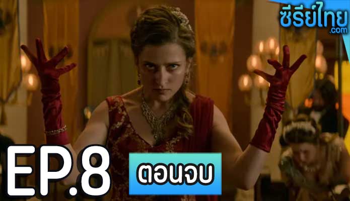 Shadow and Bone ตำนานกรีชา Season 2 (2023) ตอน 8 (ตอนจบ)